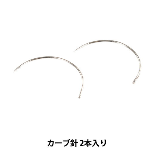 Hand sewing needle "MA64013 with two curve needles" MARCHENART fairy art