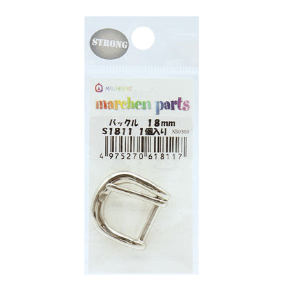 手芸パーツ 『ストロングパーツ バックル 18mm 1個入り』MARCHENART メルヘンアート