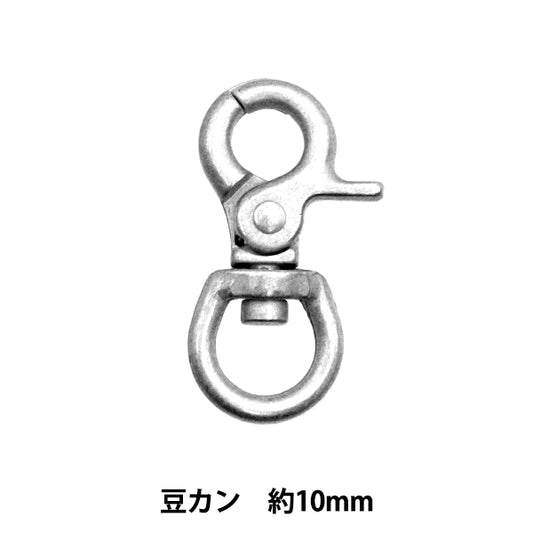 手芸パーツ 『ストロングパーツ 豆カン 10mm 1個入り シルバー S1870』MARCHENART メルヘンアート