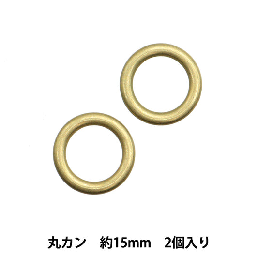 手芸パーツ 『ストロングパーツ 丸カン 15mm 2個入り ゴールド G1874』MARCHENART メルヘンアート