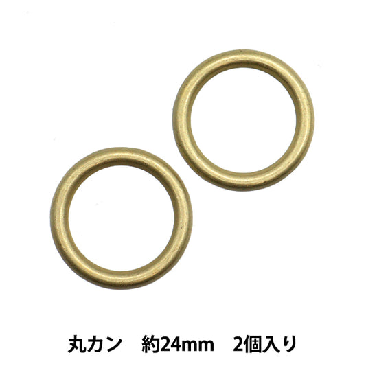 手芸パーツ 『ストロングパーツ 丸カン 24mm 2個入り ゴールド G1876』MARCHENART メルヘンアート