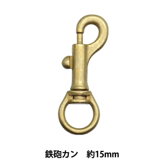 手芸パーツ 『ストロングパーツ 鉄砲カン 15mm 1個入り ゴールド G1878』MARCHENART メルヘンアート