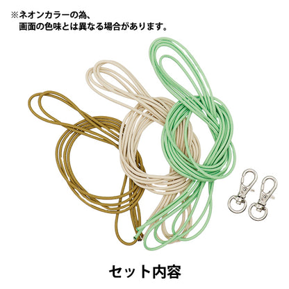 【動画付き】 手芸キット 『フラワーノットストラップ セージ 3535』 MARCHENART メルヘンアート