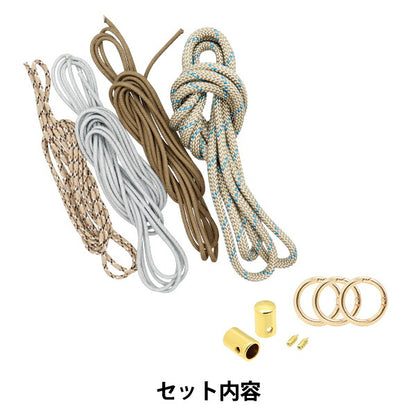 手工艺套件“肩带Greige 3528" Marchenart童话艺术