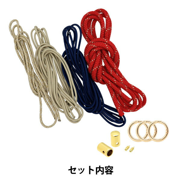 手工艺套件“肩带预科3529" Marchenart童话艺术