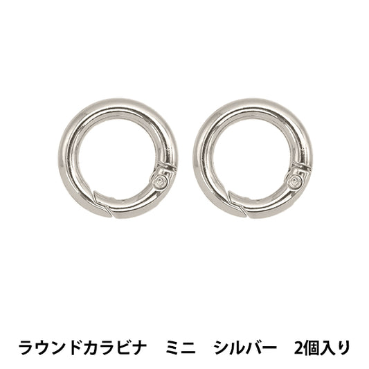 圆形登录器迷你2件20毫米银S1208" Marchenart童话艺术