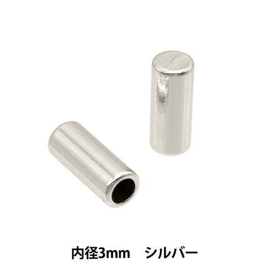 止绳器 “电线帽3毫米2件银S1202" Marchenart童话艺术