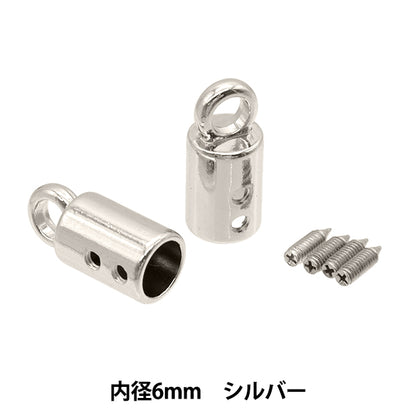 止绳器 “带环6mm，2件的Corde帽，Silver S1204" Marchenart童话艺术