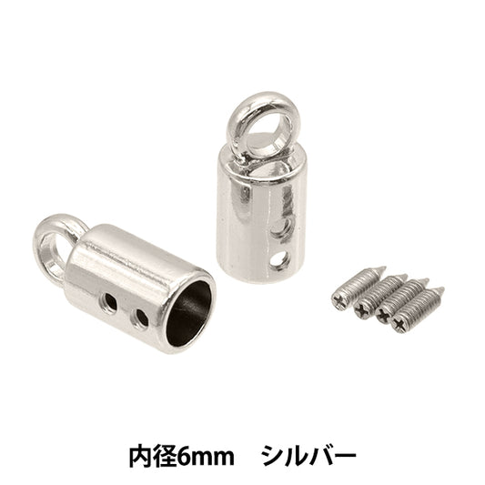 止绳器 “带环6mm，2件的Corde帽，Silver S1204" Marchenart童话艺术