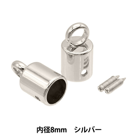止绳器 “带环8mm，2件，银S1206" Marchenart童话艺术