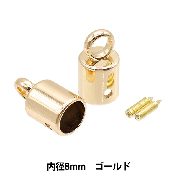 止绳器 “带环8mm，2件，金色G1207的Corde帽" Marchenart童话艺术