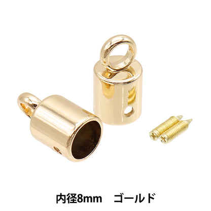 止绳器 “带环8mm，2件，金色G1207的Corde帽" Marchenart童话艺术