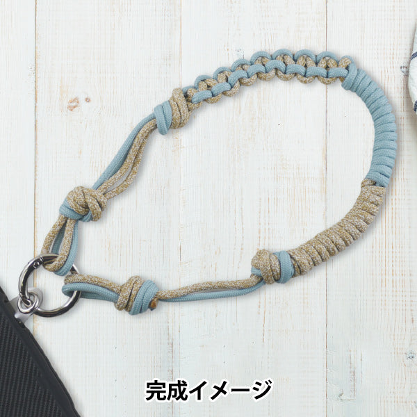 [包括视频]手工艺套件“用户外绳索asagi x米色混合制成的手带套件” [Yuzawaya原来的】
