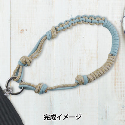 [包括视频]手工艺套件“用户外绳索asagi x米色混合制成的手带套件” [Yuzawaya原来的】