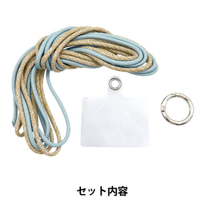 [包括视频]手工艺套件“用户外绳索asagi x米色混合制成的手带套件” [Yuzawaya原来的】