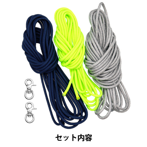 [包括视频]手工艺套件“霓虹色肩带套件霓虹灯” [Yuzawaya原来的】