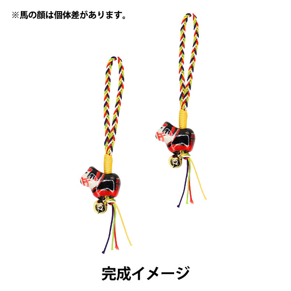 手芸キット 『2026年 干支キット お守り午根付 2個入り』 MARCHENART メルヘンアート
