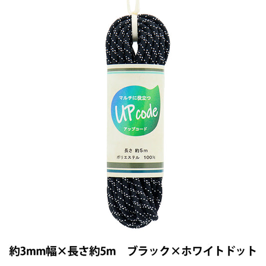 Craft Cord "Upcord Round Black x White Dot Approx. 3mm Width x Approx. 5m CODE-MP-DOT" 【Yuzawayaoriginal】