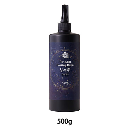 レジン液 『UV-LEDコーティングレジン 星の雫 グロスタイプ 500g 403434』 PADICO パジコ