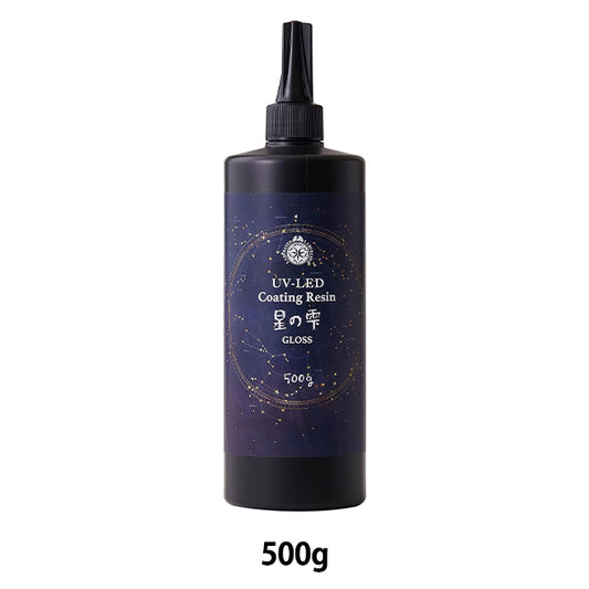 レジン液 『UV-LEDコーティングレジン 星の雫 グロスタイプ 500g 403434』 PADICO パジコ