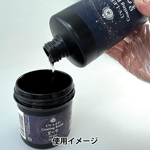 レジン液 『UV-LEDコーティングレジン 星の雫 グロスタイプ 500g 403434』 PADICO パジコ