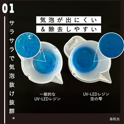 レジン液 『UV-LEDレジン 空の雫 ハードタイプ 100g 403431』 PADICO パジコ