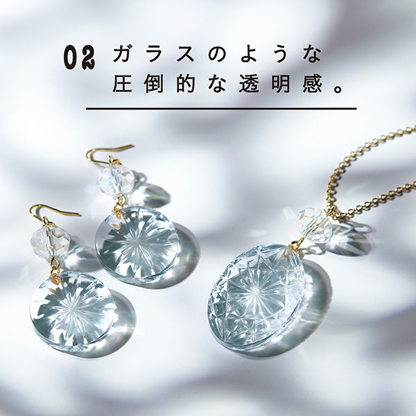 レジン液 『UV-LEDレジン 空の雫 ハードタイプ 100g 403431』 PADICO パジコ