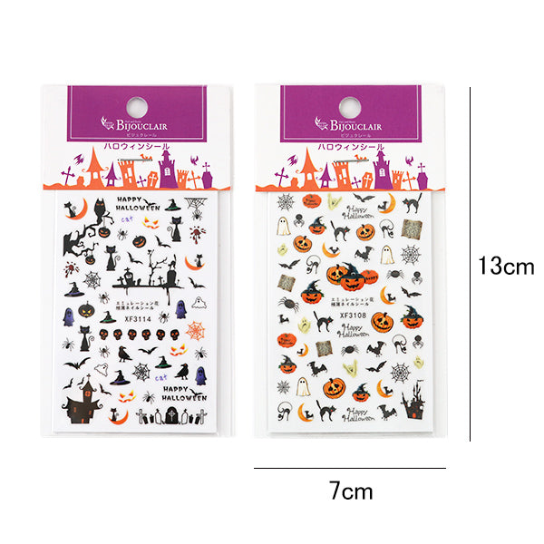 [Limited quantity] Resin material set "Halloween Set Assortment Pack"