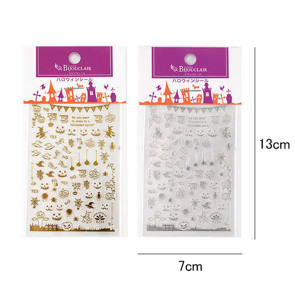 [Limited quantity] Resin material set "Halloween Set Assortment Pack"