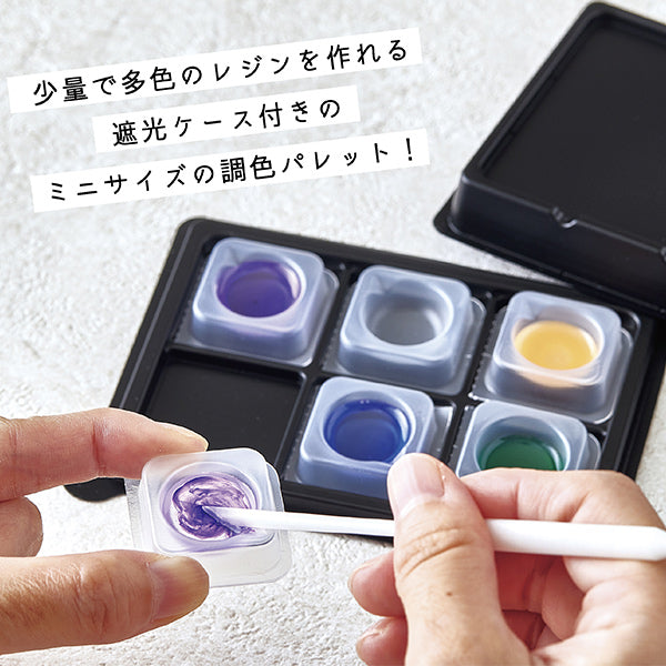 レジンツール 『調色パレット miniサイズ 403392』 PADICO パジコ