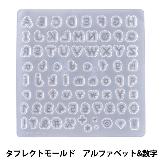 レジンモールド 『タフレクトモールド アルファベット&数字 403395』 PADICO パジコ