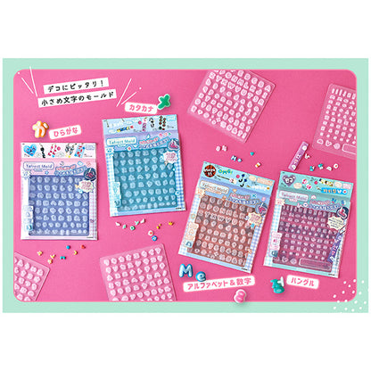レジンモールド 『タフレクトモールド アルファベット&数字 403395』 PADICO パジコ