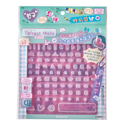 レジンモールド 『タフレクトモールド ハングル 403396』 PADICO パジコ