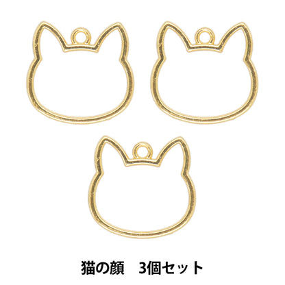 レジンパーツ 『レジン枠 猫の顔 ゴールド 3個入り YZ-BC-R2』