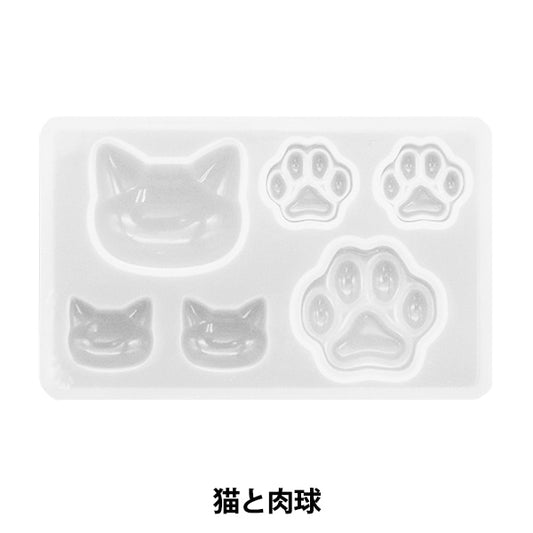 レジンモールド 『シリコンモールド 猫・肉球 MO-10』