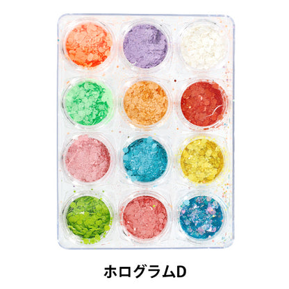レジン材料 『ジュエリーパレット12 ホログラムD YS-2-4』