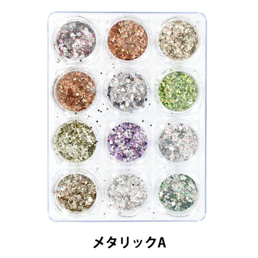レジン材料 『ジュエリーパレット12 メタリックA YS-2-7』