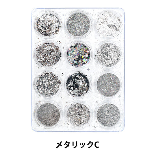 レジン材料 『ジュエリーパレット12 メタリックC YS-2-12』