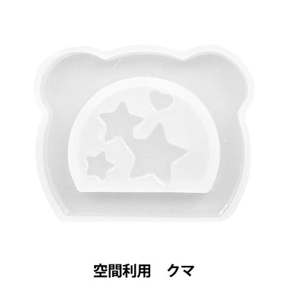 レジンモールド 『シリコンモチーフ 空間利用 クマ RSSD-411』 ERUBERU エルベール