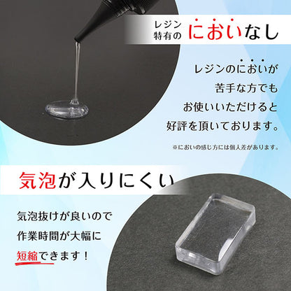 レジン液 『LED&UVパーフェクトレジン 5g XSR-134』 ERUBERU エルベール