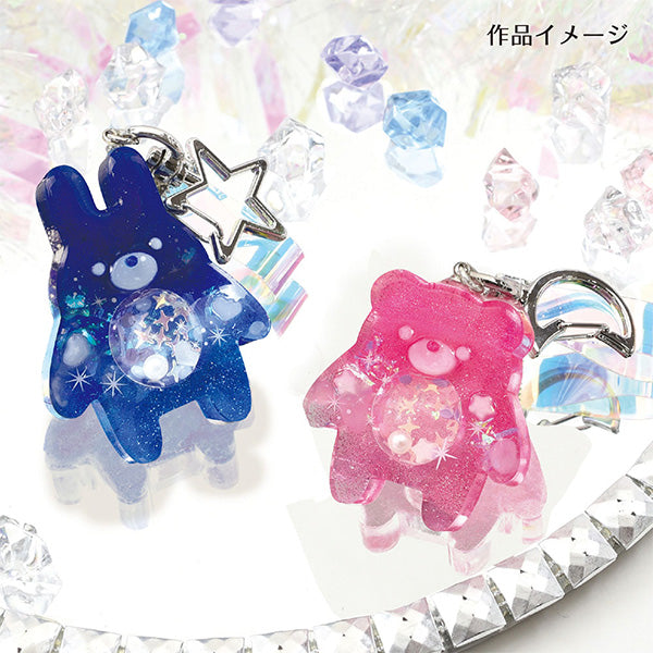 レジン液 『LED&UVパーフェクトレジン 5g XSR-134』 ERUBERU エルベール