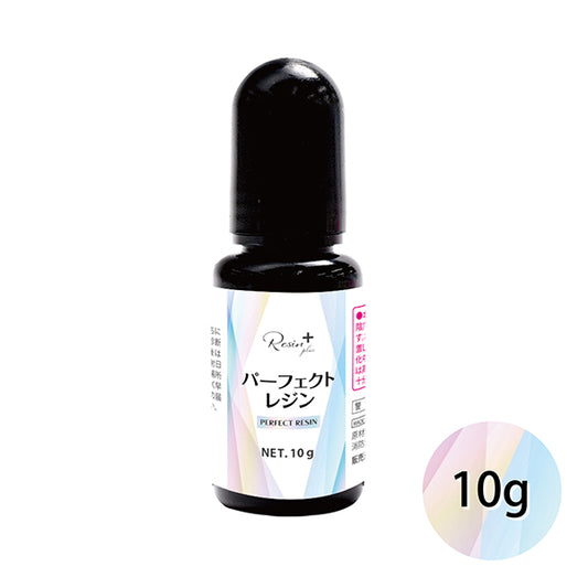 レジン液 『LED&UVパーフェクトレジン 10g XSR-135』 ERUBERU エルベール