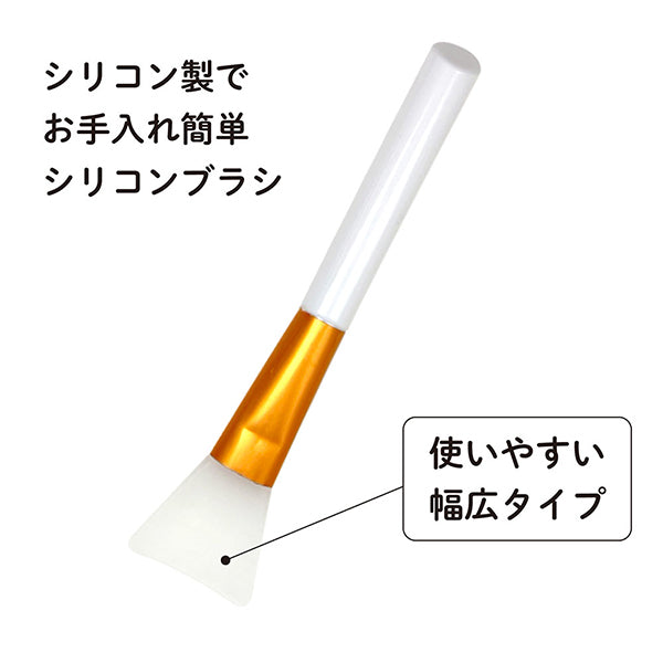 レジンツール 『シリコンブラシ スパチュラ RS-883』 ERUBERU エルベール