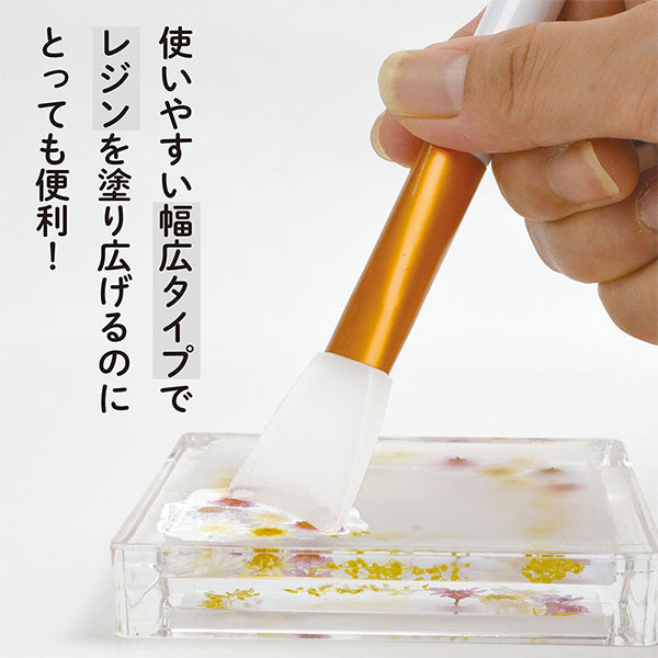レジンツール 『シリコンブラシ スパチュラ RS-883』 ERUBERU エルベール