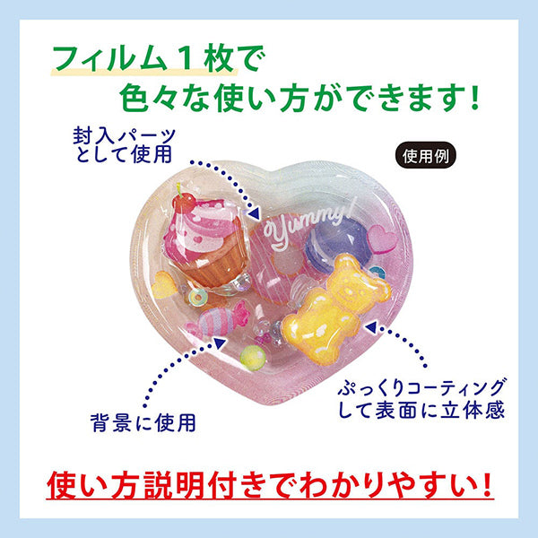 レジン材料 『ホワイトデザインフィルム スイーツ PPF-440』 ERUBERU エルベール