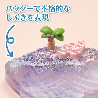 Resin Kit "Resin Box Accessory Tray FUK-130" ERUBERU