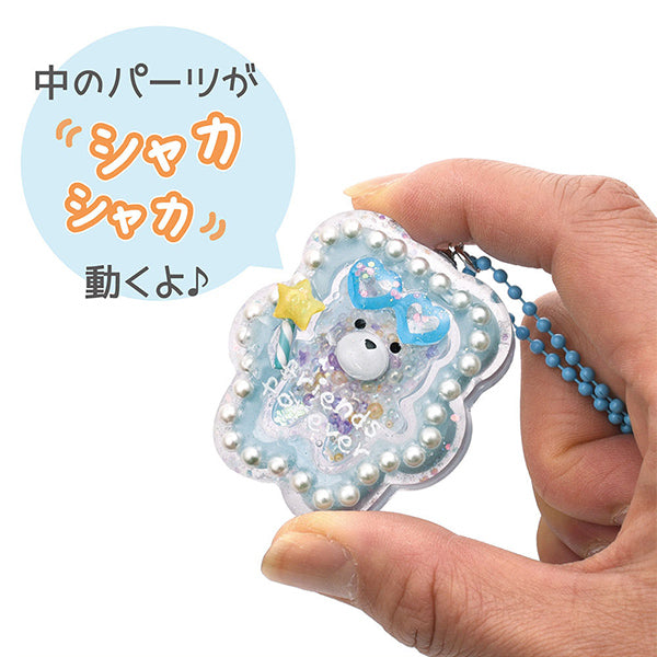レジンキット 『レジンキット アニマルレジンチャーム ベア RSK-419』 ERUBERU エルベール