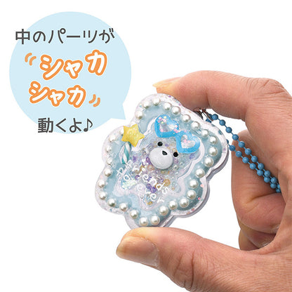 レジンキット 『レジンキット アニマルレジンチャーム ベア RSK-419』 ERUBERU エルベール