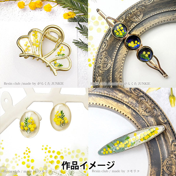 レジン材料 『レジンシール 春の花ミモザ 両面 RC-MMS-102』 レジンクラブ