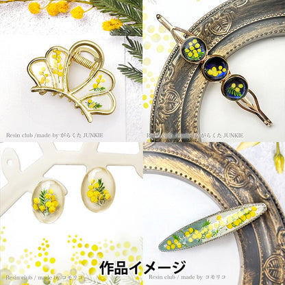 レジン材料 『レジンシール 春の花ミモザ 両面 RC-MMS-102』 レジンクラブ